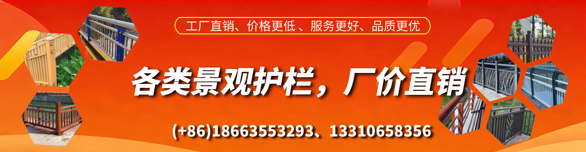 宿州景观护栏生产厂家